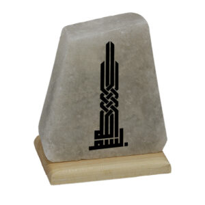 Bismillah İşlemeli Tuz Lambası