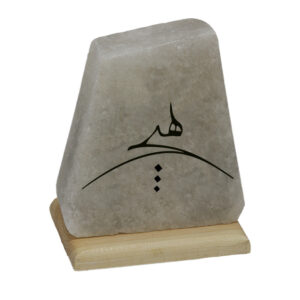 Osmanlıca Hiç Yazılı Tuz Lambası